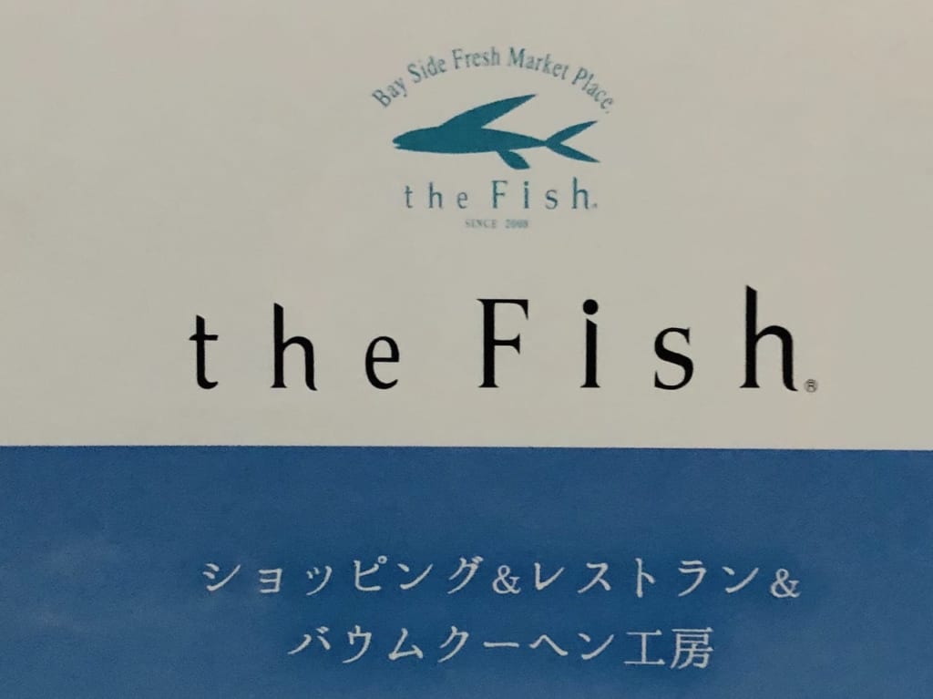 thefish