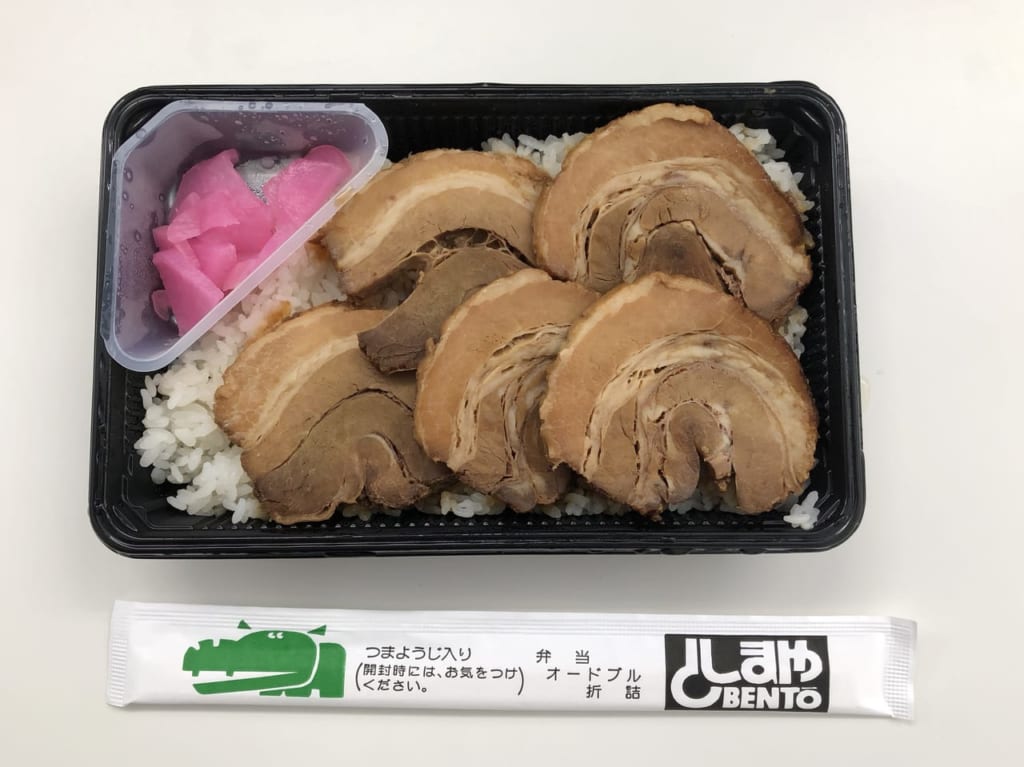 bentou