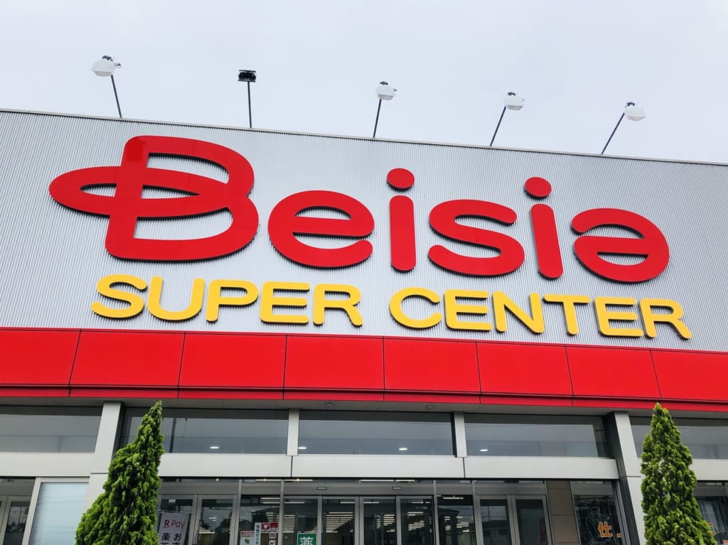 beisia