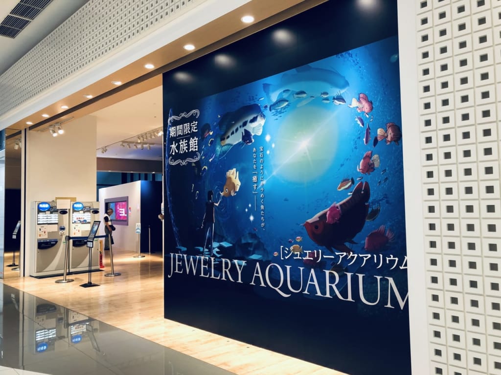 aquarium-2