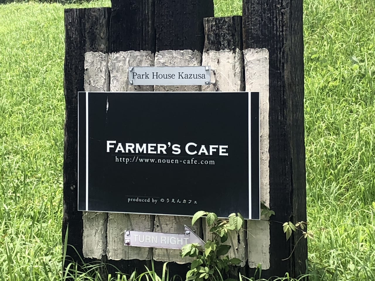 farmerscafe
