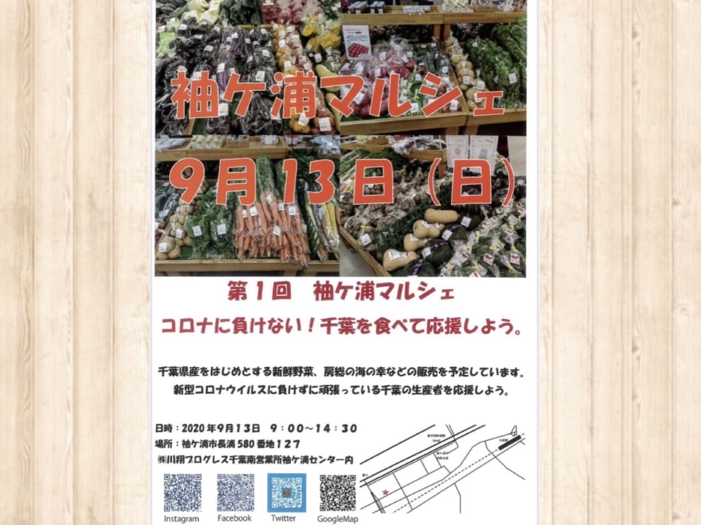 kawashow