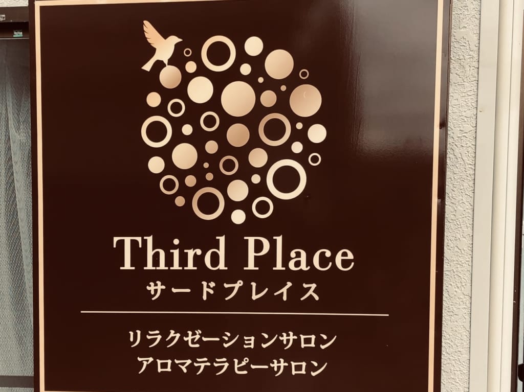 thirdplace