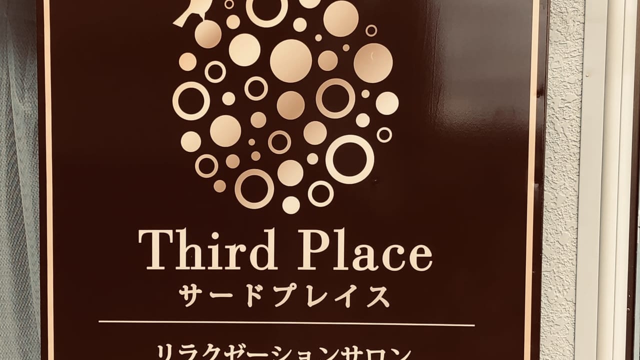 thirdplace