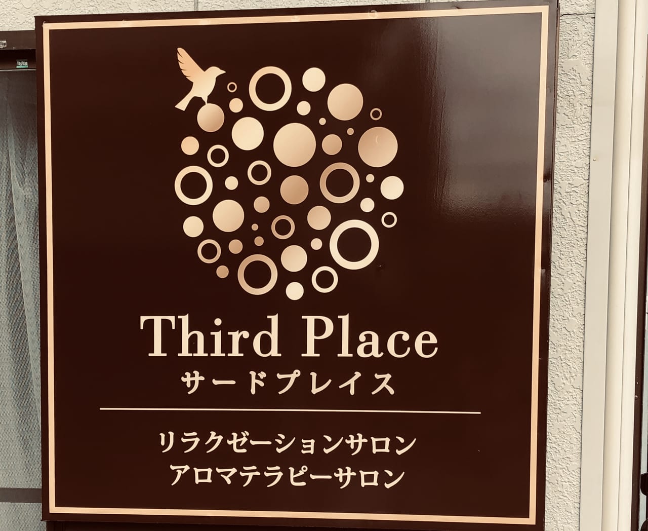 thirdplace