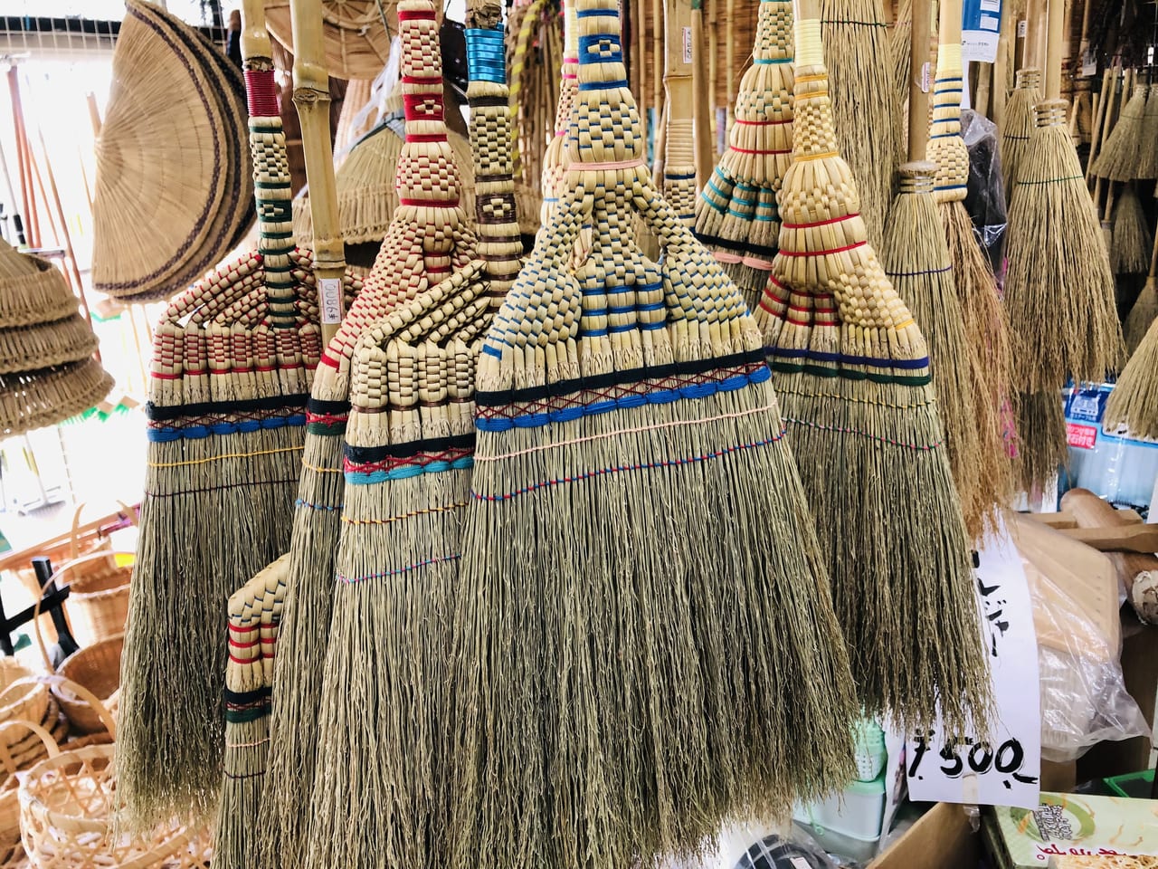 houkiya