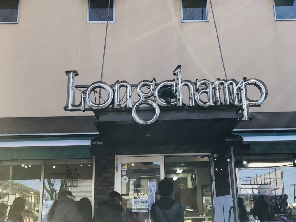 longchamp