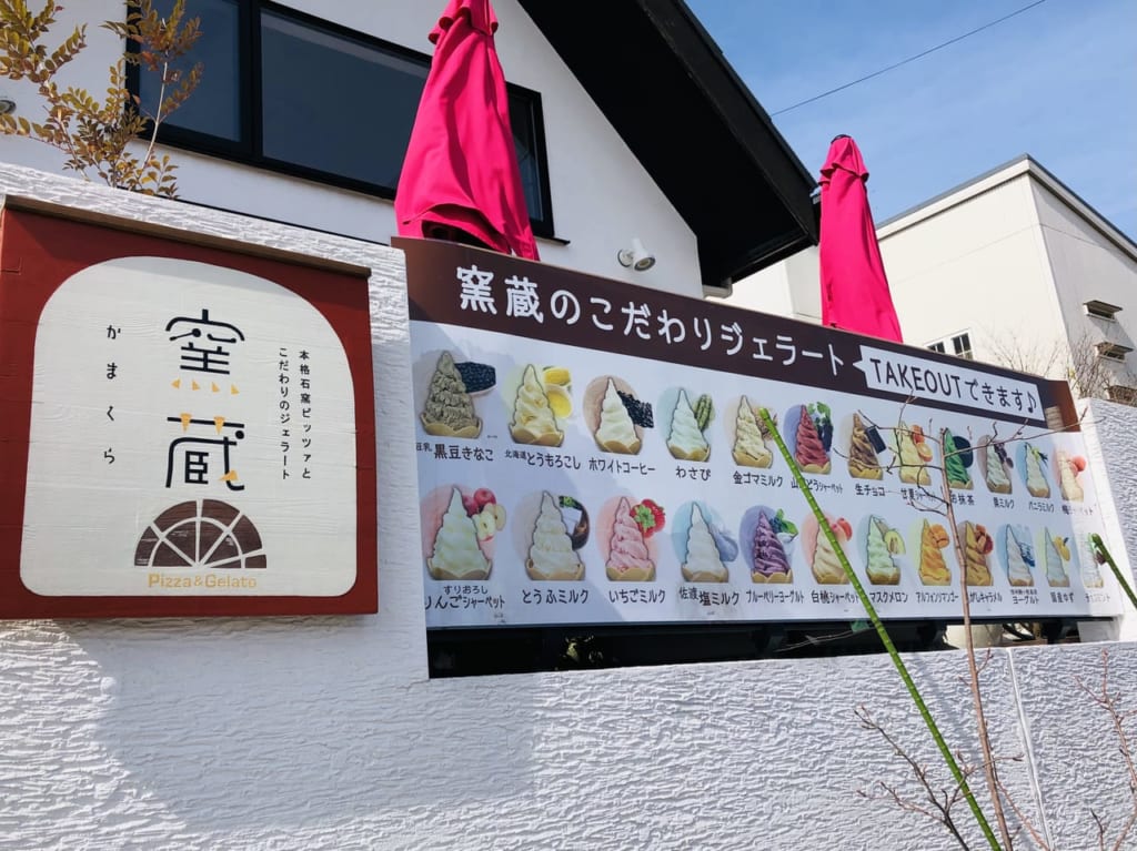 kamakura