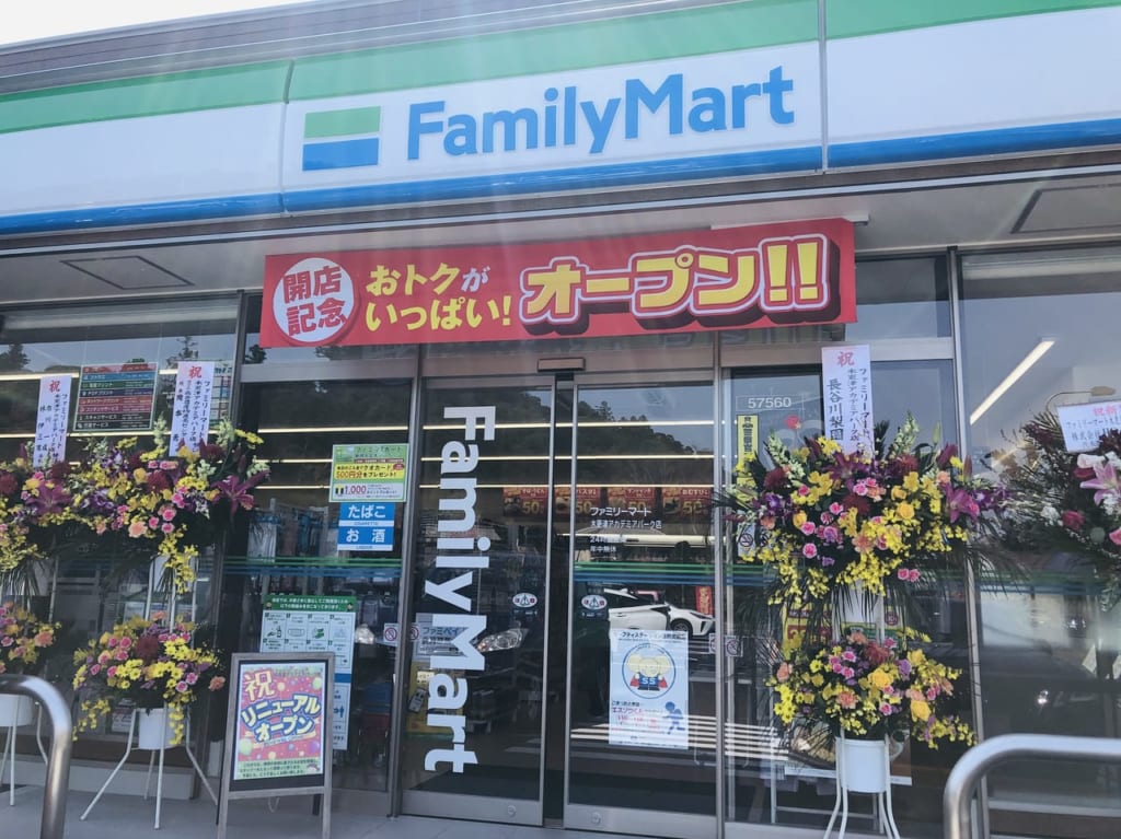 familymart