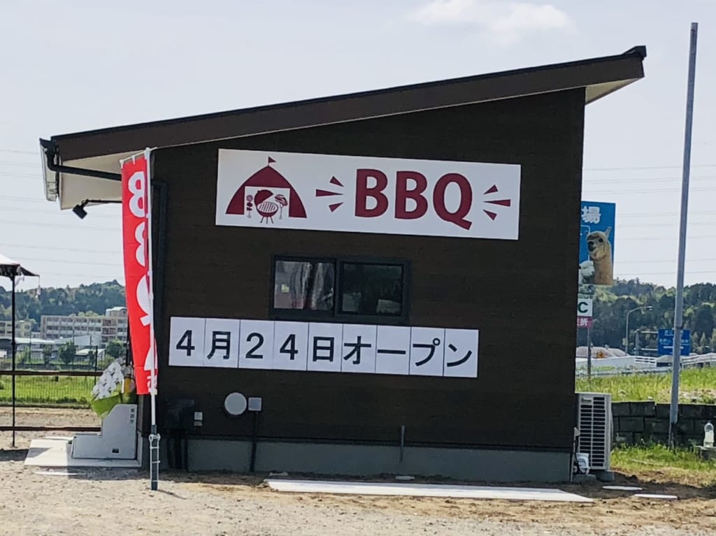 bbq-oasis