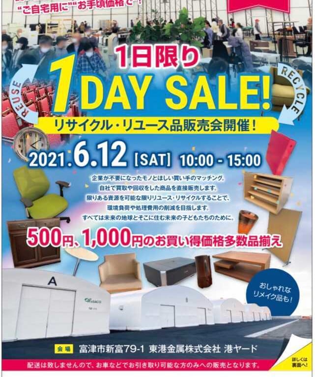 1daysale