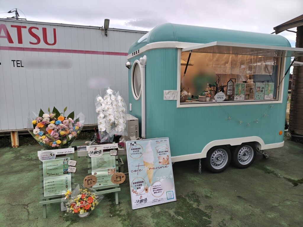 富津自動車川名展示場に2024/10/19にオープンしたソフトクリーム専門店『コテランネ』