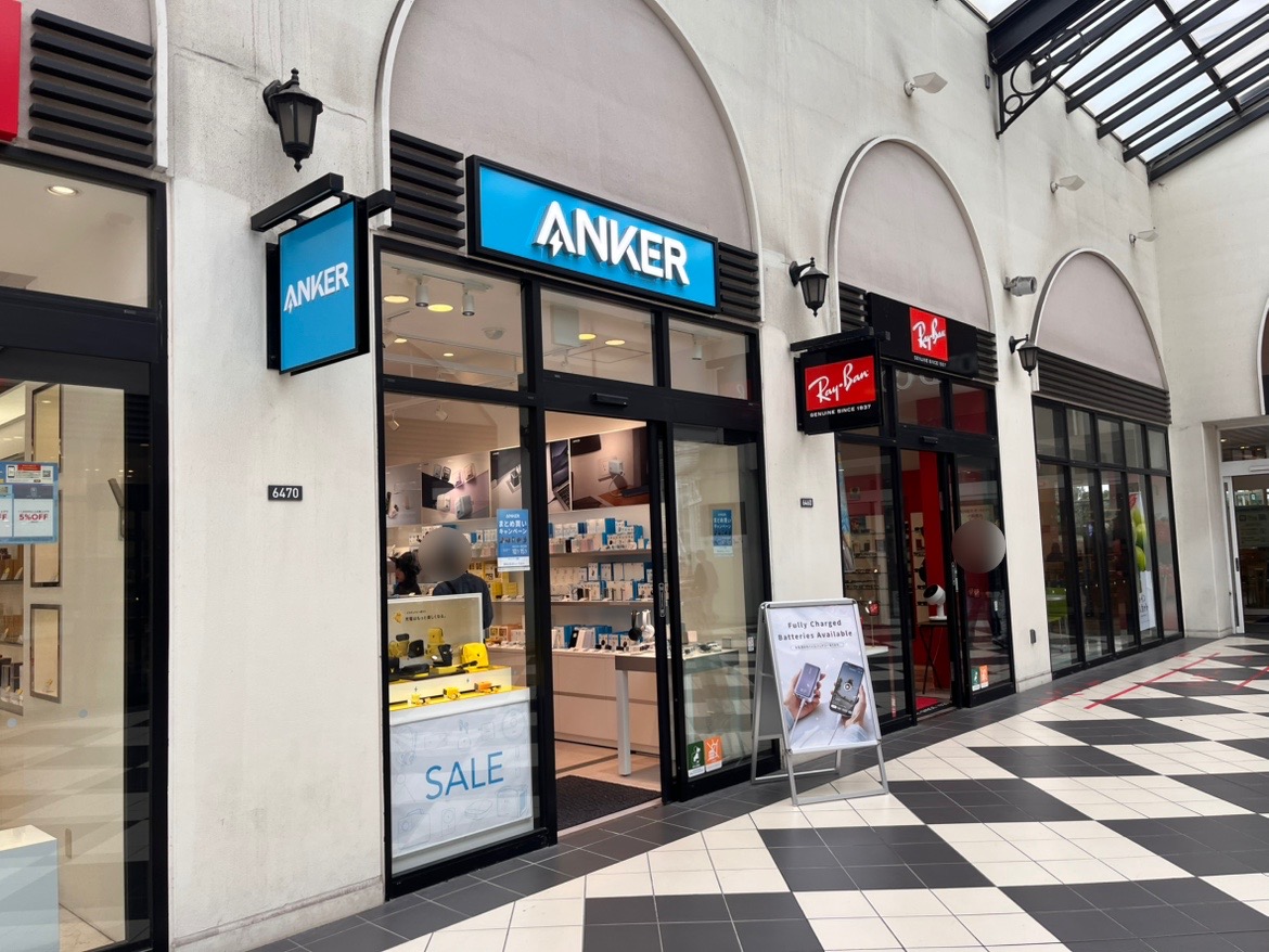 三井アウトレットパーク木更津にオープンしたAnker Store Outlet 木更津。