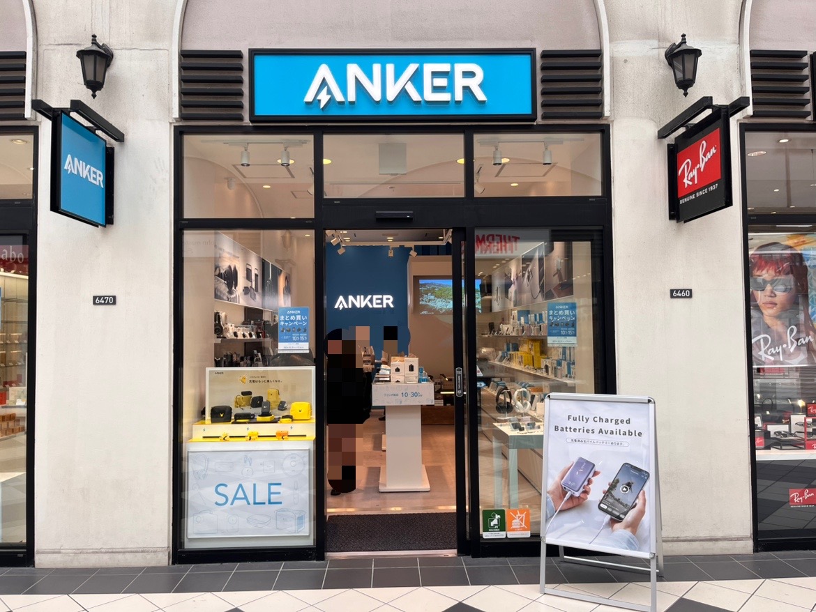 三井アウトレットパーク木更津にオープンしたAnker Store Outlet 木更津。