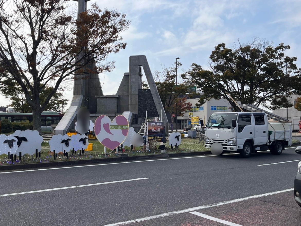 2024年11月15日(金)17:00より点灯する君津駅南口ロータリーのイルミネーション