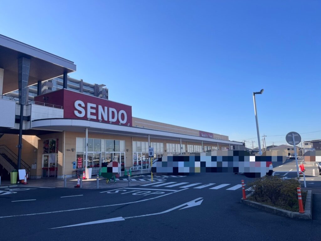 せんどう袖ケ浦店