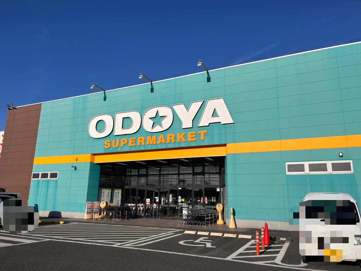 ODOYA富津店