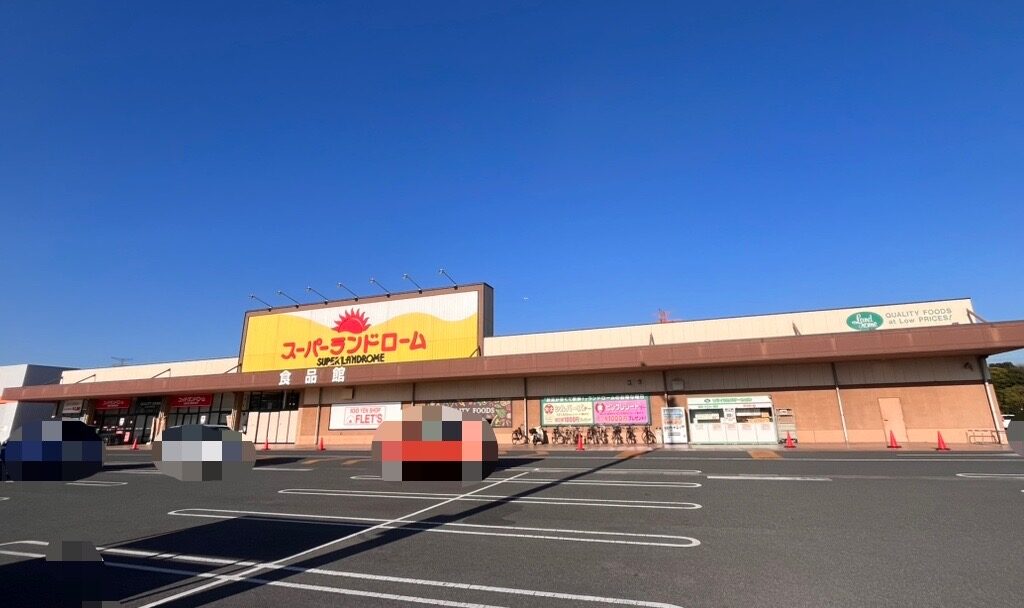 ランドローム富津店