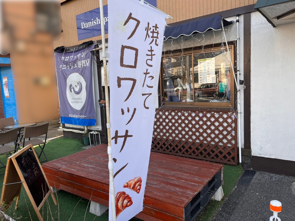 クロワッサンとデニッシュ専門店「Danish pastry coeur(デニッシュペストリークー)」