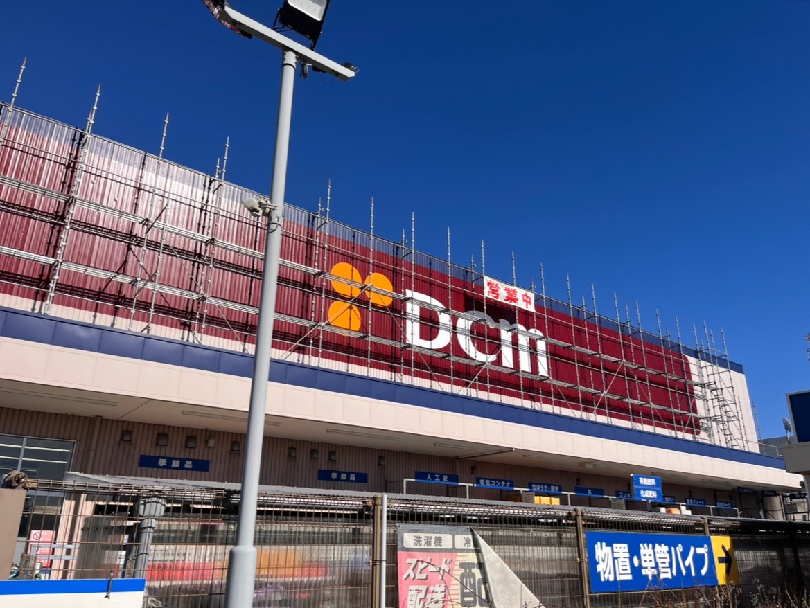 潮見の国道16号線沿いにあるDCM木更津潮見店の看板が塗装工事中