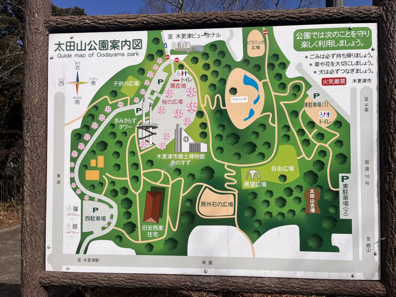 木更津市指定文化財である「旧安西家住宅」にて、「旧安西家住宅のひな祭り」が開催