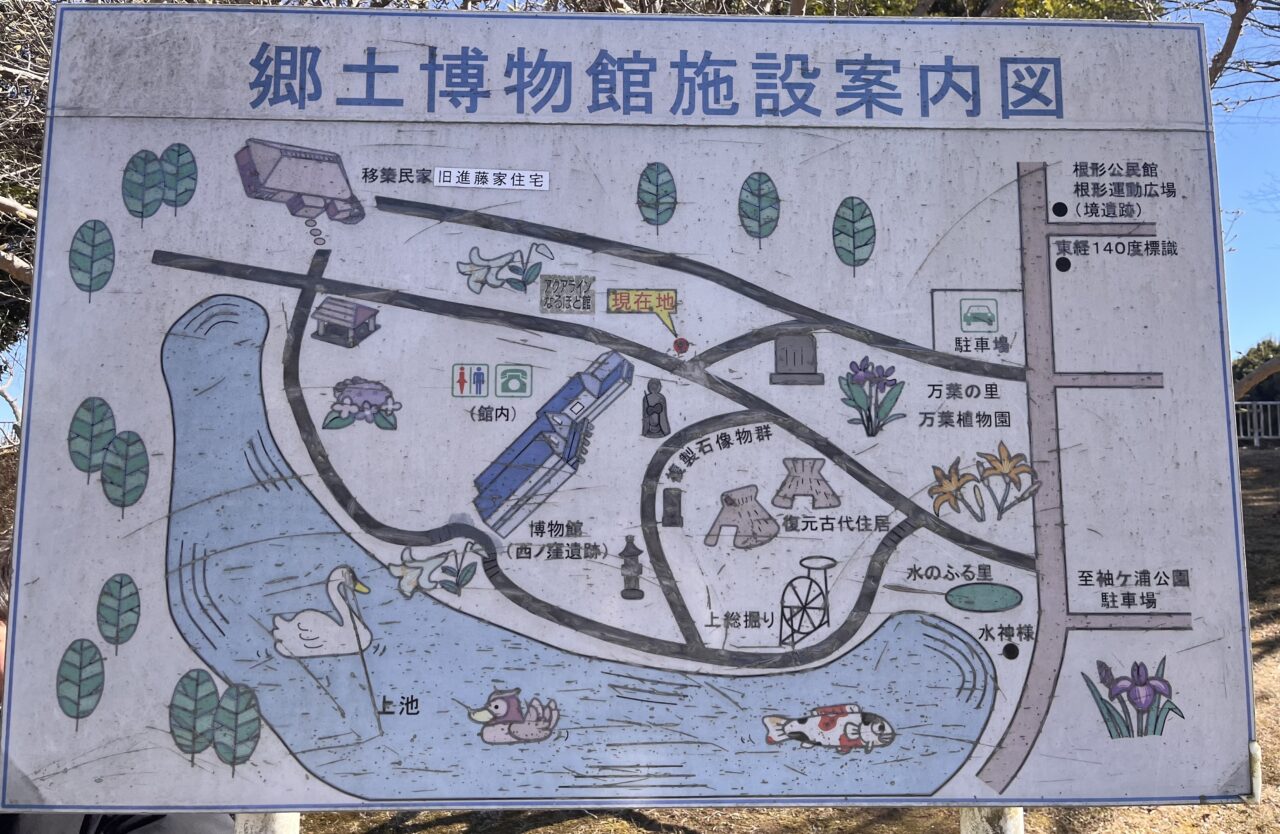 袖ケ浦公園内にある袖ケ浦市指定文化財「旧進藤家住宅」にて、ひなまつりが開催