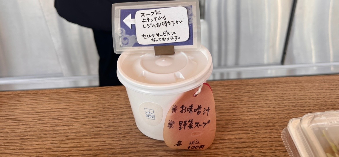 木更津市中央にある「hanahaco BENTO」というお弁当屋さん。