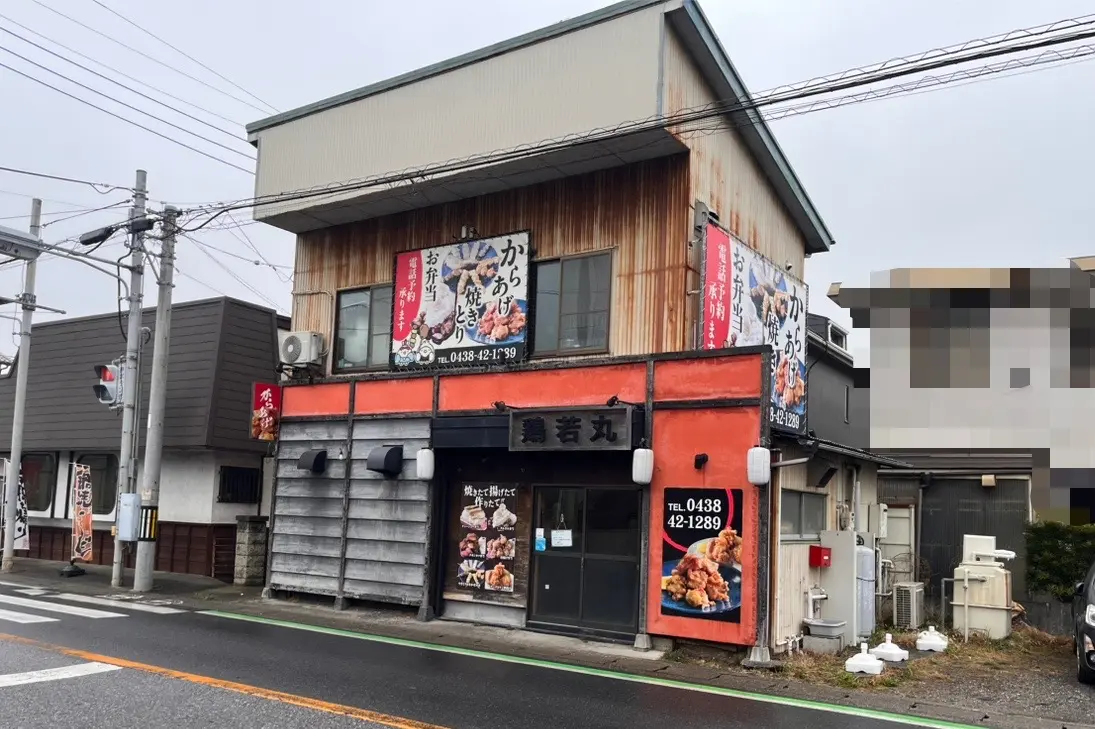 お持ち帰り専門店「鶏若丸」ではお弁当・唐揚げ・焼き鳥など、様々な商品が販売