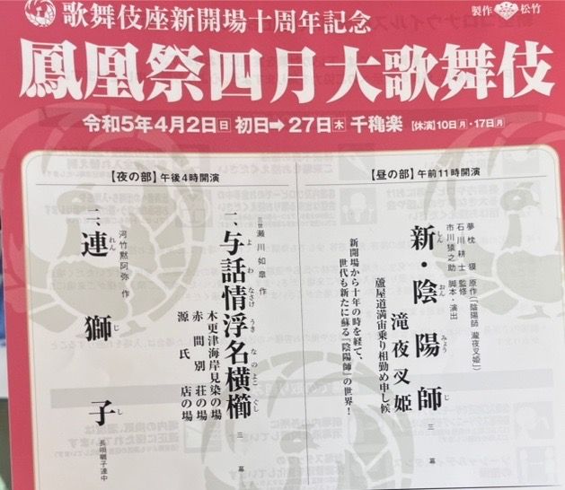 木更津市桜井にある、御菓子司｢平政｣
