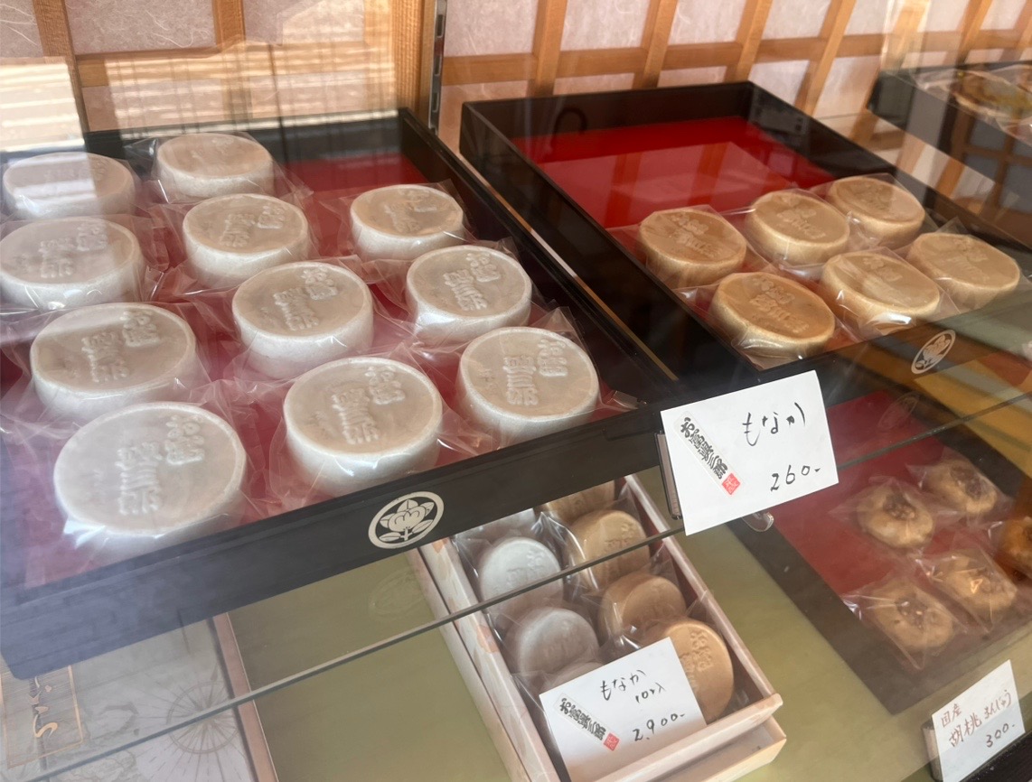 木更津市桜井にある、御菓子司｢平政｣