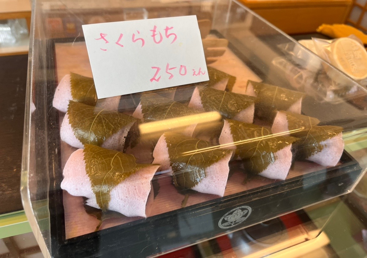 木更津市桜井にある、御菓子司｢平政｣
