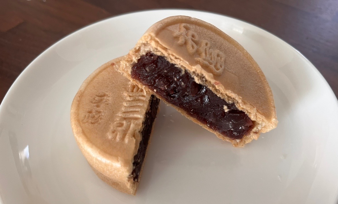 木更津市桜井にある、御菓子司｢平政｣