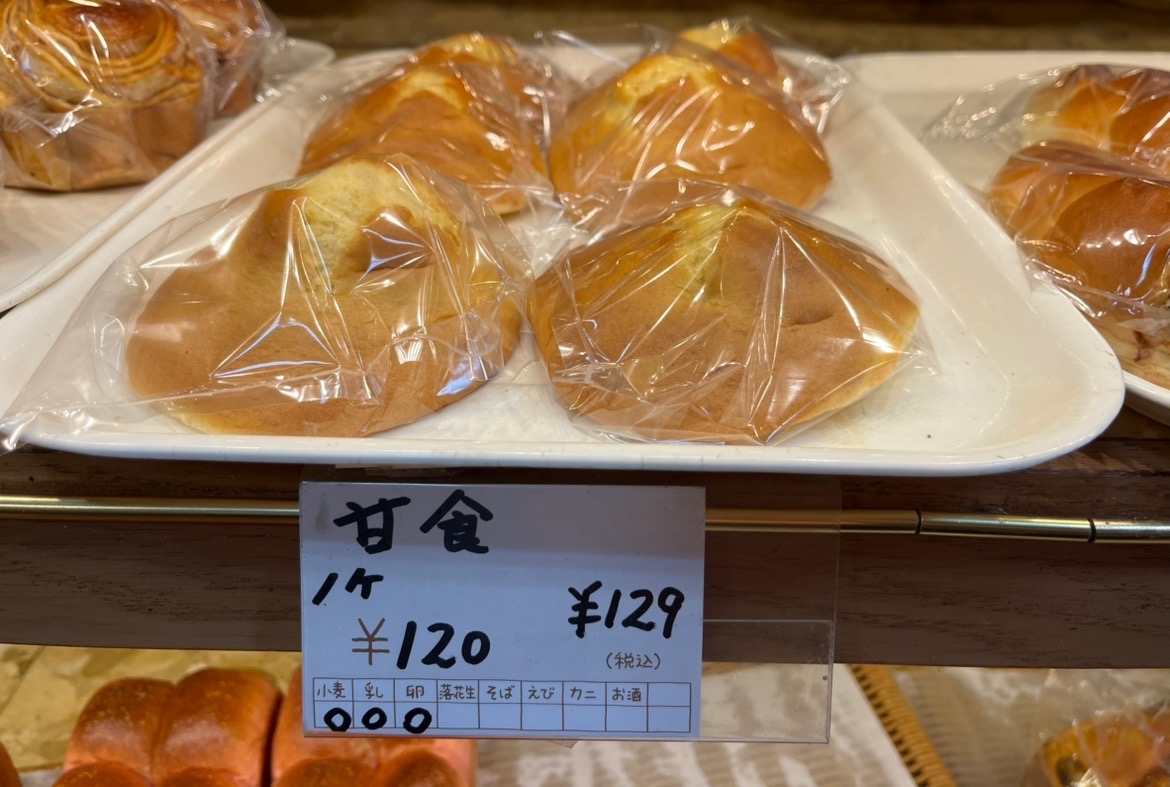 2025年2月下旬にグランドオープンされた「ベーカリー ラ・ファン｣