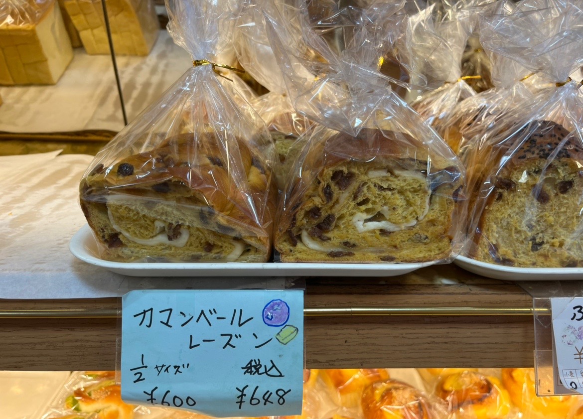 2025年2月下旬にグランドオープンされた「ベーカリー ラ・ファン｣