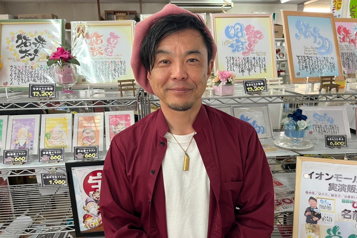 ｢ファンシーチコ｣さんで販売されていた筆文字作品