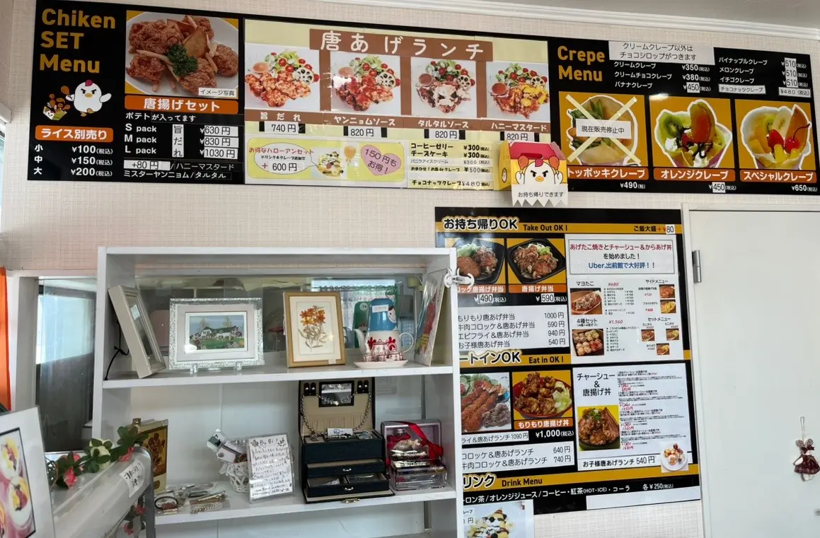 イートインからテイクアウトまで楽しめる「ハローアン 君津店」