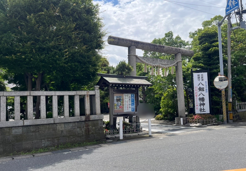「八剱八幡神社」にて、例祭が行われます