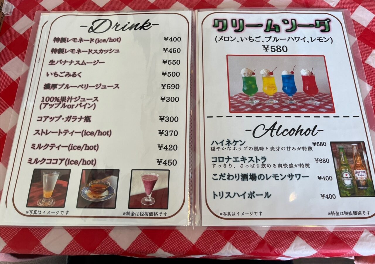君津駅北口近くの坂田大通り沿いにある「cafe Cheerful」。