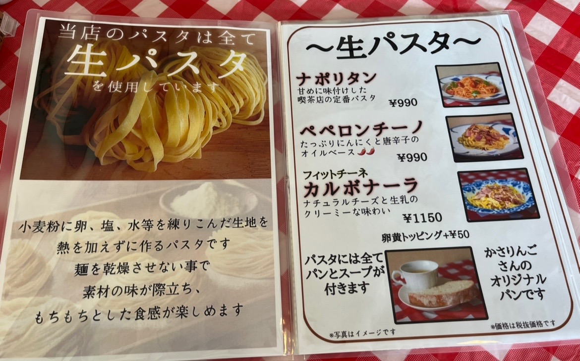 君津駅北口近くの坂田大通り沿いにある「cafe Cheerful」。