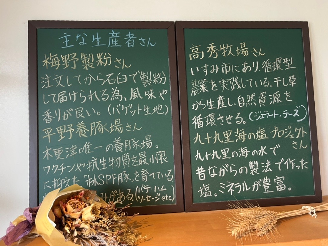 木更津市ほたる野、夢庵 木更津東店の道路を挟んで向かいにあるこちらのパン屋さん。名前は「Casse-tête(カステット)」