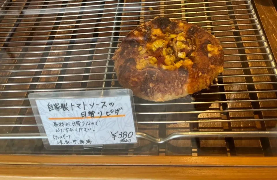 木更津市ほたる野、夢庵 木更津東店の道路を挟んで向かいにあるこちらのパン屋さん。名前は「Casse-tête(カステット)」