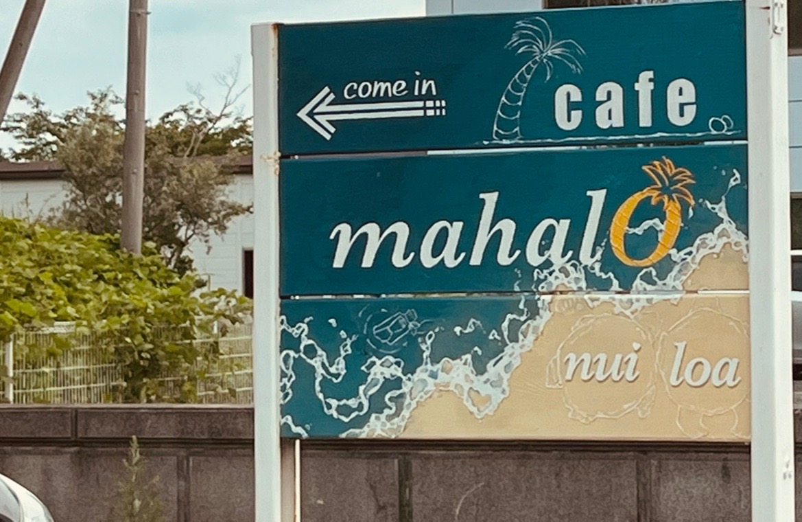 カフェ｢mahalo nui loa」