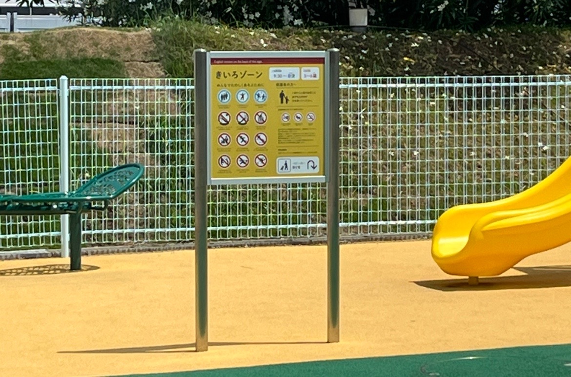 フードコート横にニューオープンした子どもの遊び場「キッズパーク」