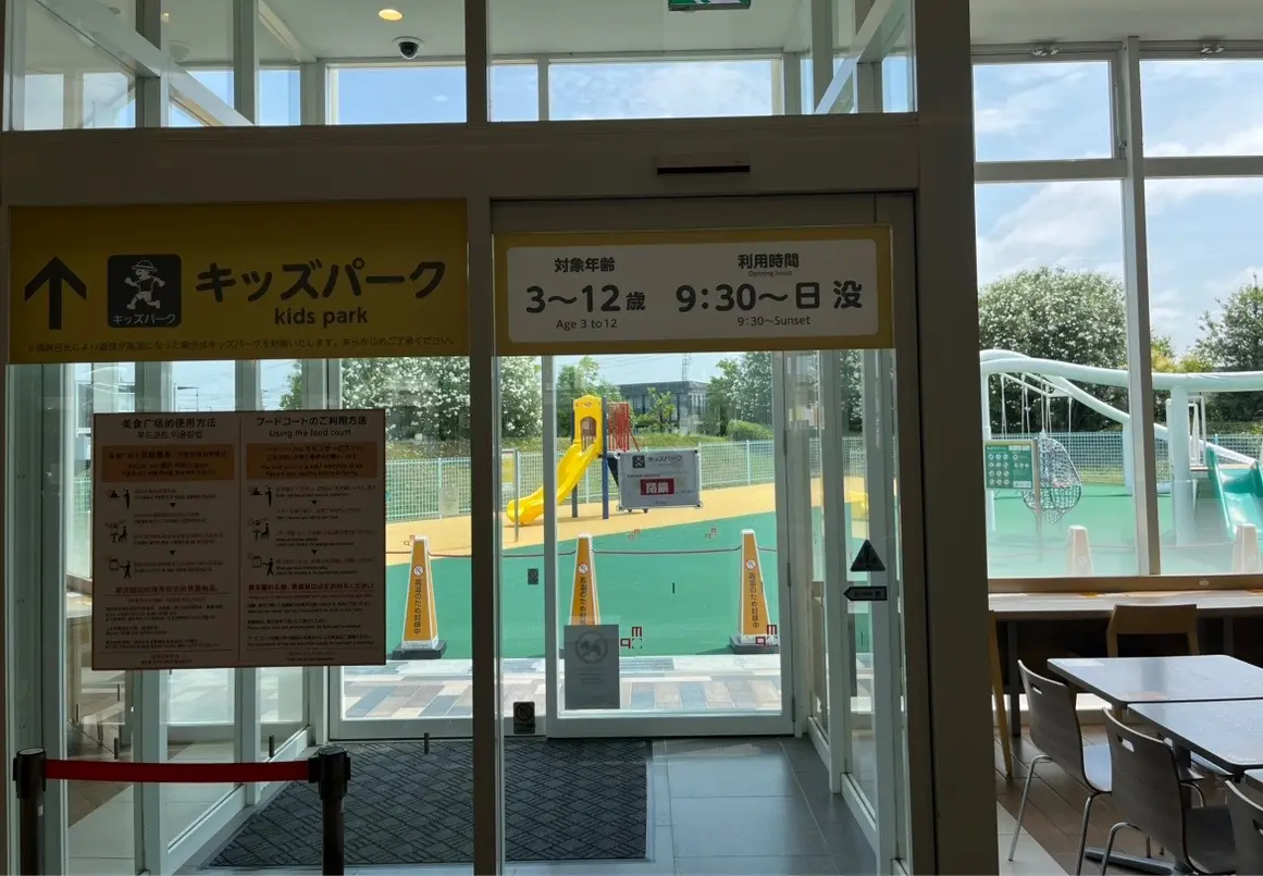 フードコート横にニューオープンした子どもの遊び場「キッズパーク」