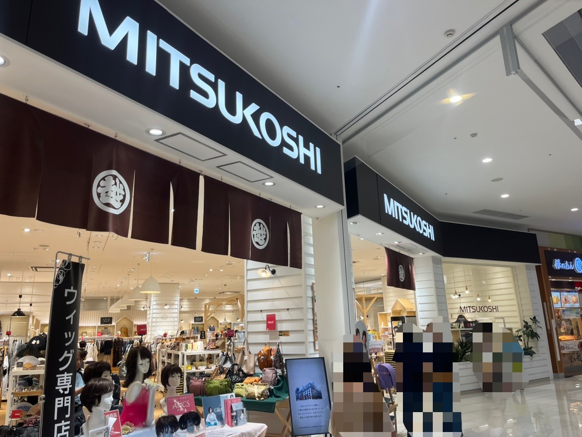 イオンモール木更津1階にある「三越 木更津店」にて、「ガトーフェスタハラダ 期間限定販売会」が開催