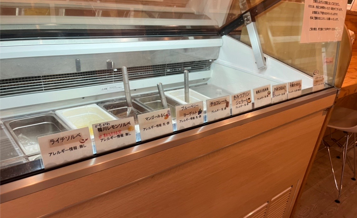 君津から鴨川へ繋がる君津鴨川線沿いにある、ジェラートのお店「里山のジェラテリア 風鈴堂」