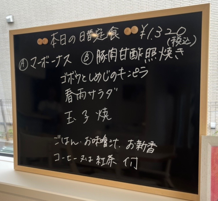 2025年6月14日にオープンしたばかりの「ごはん cafe Nao's Kitchen」