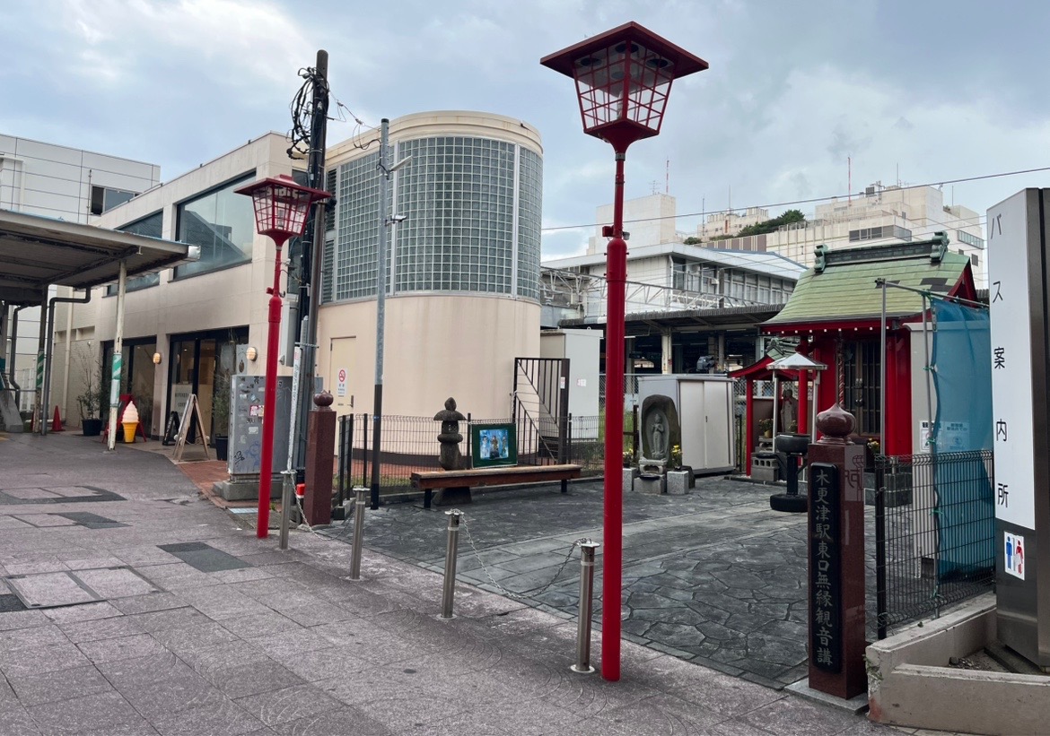木更津駅東口(太田山口)近くで、｢第45回 観音まつり｣が開催
