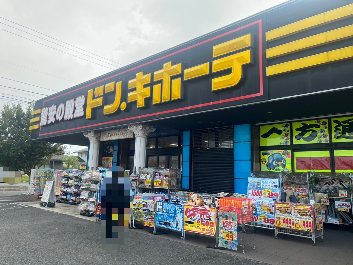 ドン・キホーテ木更津店が、2025年9月12日(金)よりセルフレジを導入