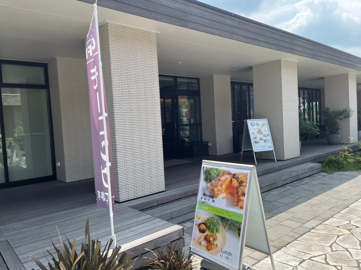 南子安にある｢MIRAIE TERRACE｣